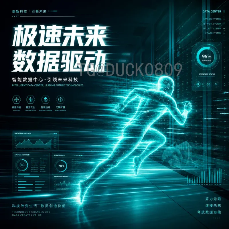2026美加墨世界杯高清直播全网攻略：多平台观赛新体验