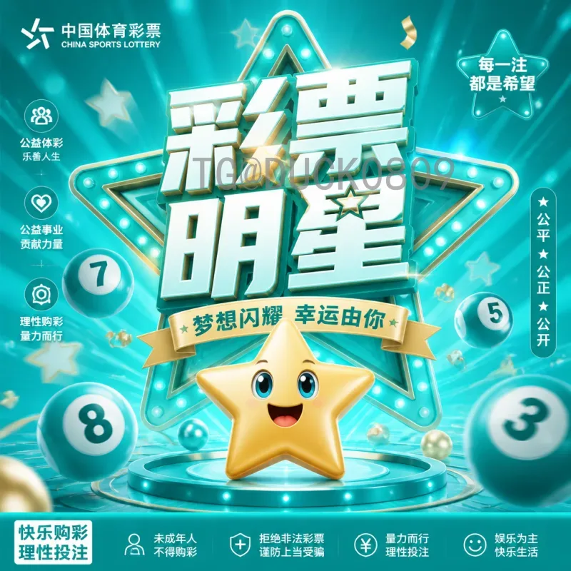 2026国际足联世界杯比赛日程一览：全面解析赛事安排与观赛指南